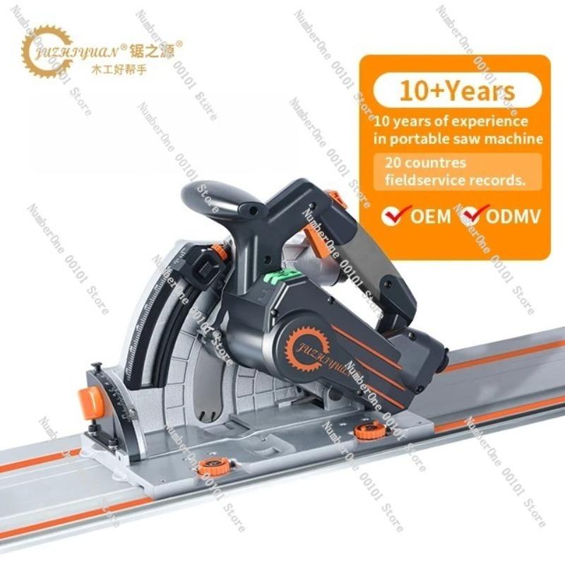 Electric Circular Saw Guide Rail 2000W Brushless Power Tool Precision Wood Cutting Adjustable Track Saw System 2pcs 1.4m