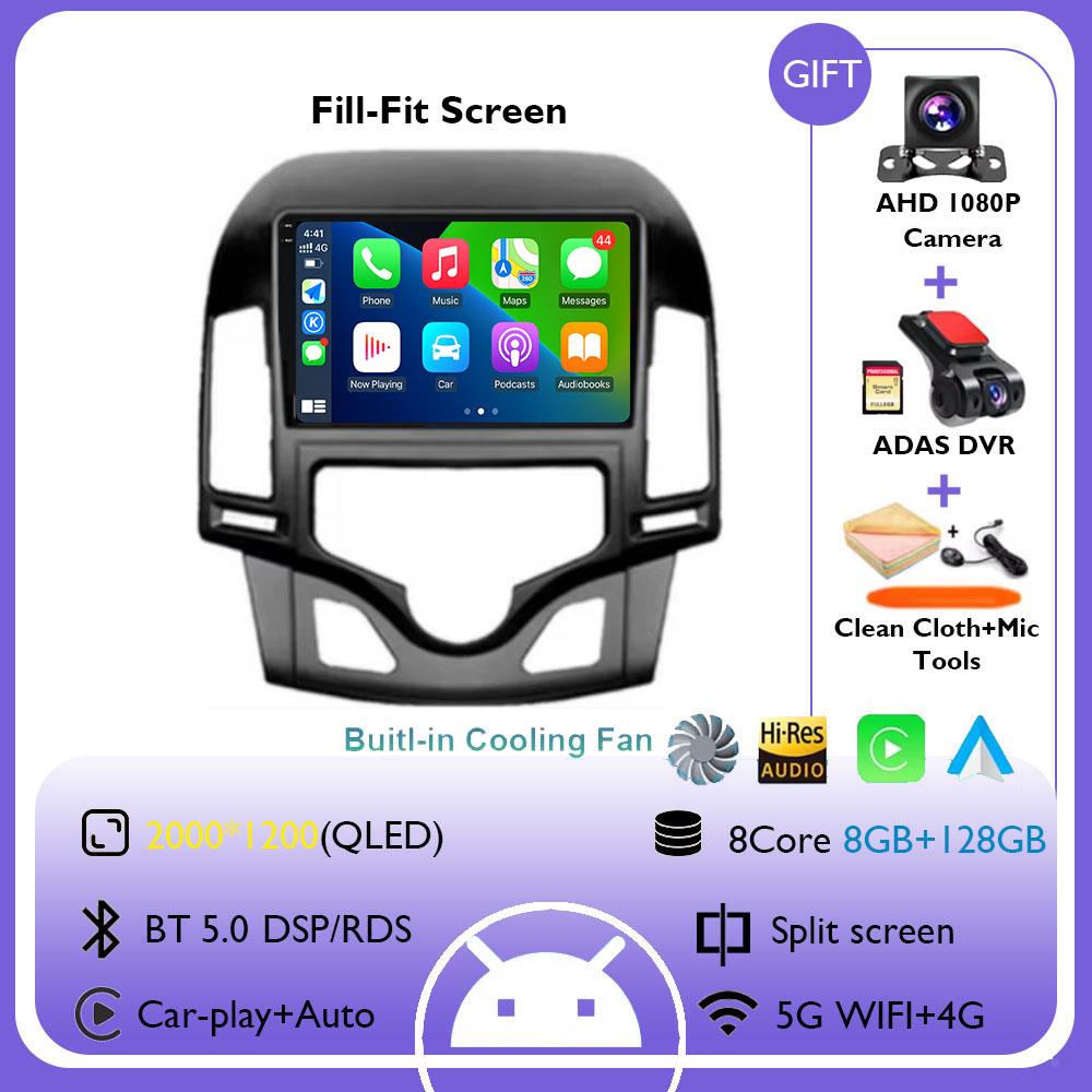 9 Inch Android 14 Multimedia For Hyundai I30 1 FD 2007 - 2012 Auto Radio Stereo Head Unit GPS Navigation 4G+WIFI Touch Screen