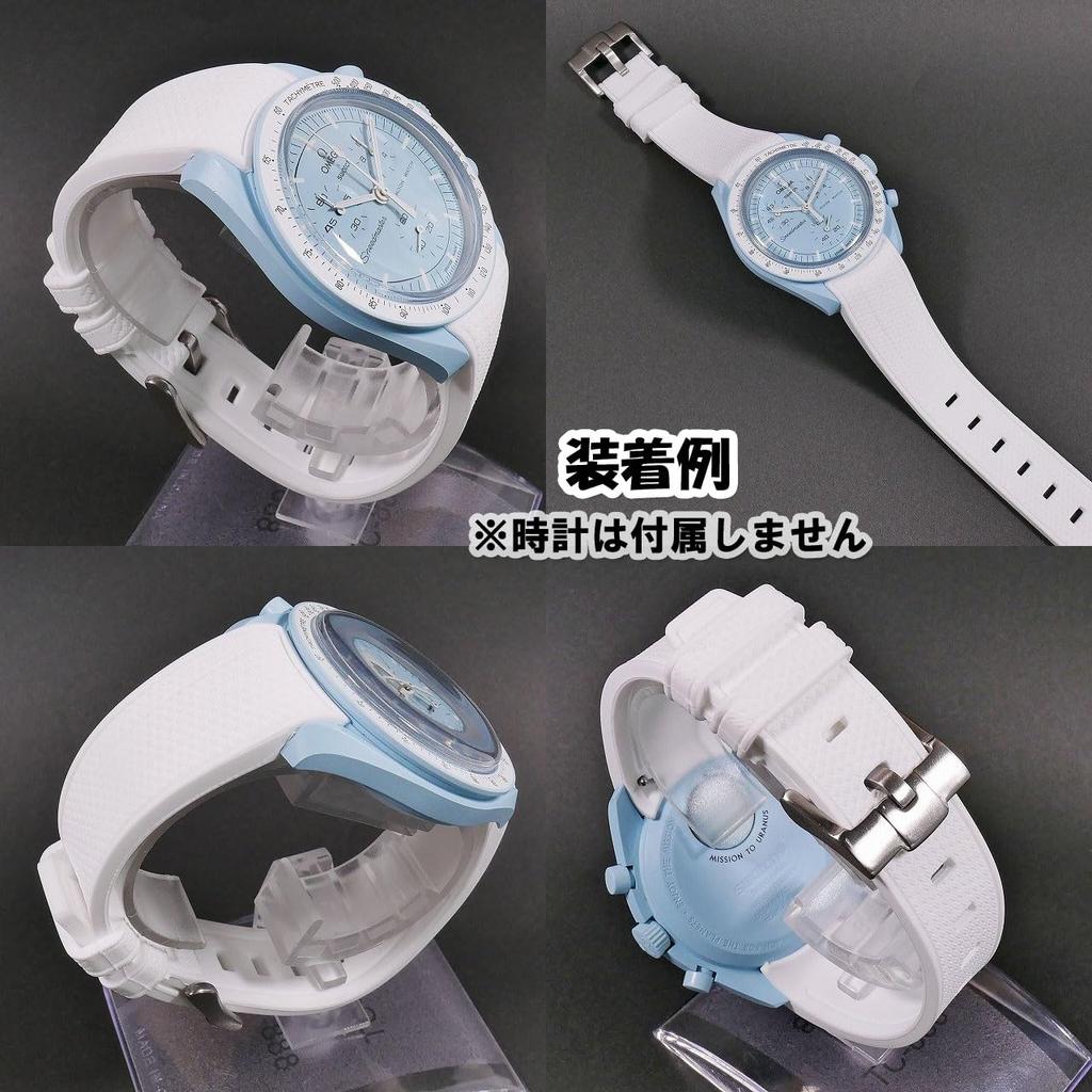 Swatch x OMEGA Exclusive Rubber Strap with Clicker Feature (White/Uranus)