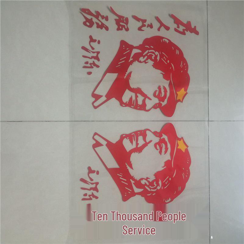 Personalized Character Portrait Car Decals - Creative Exterior Stickers for Trucks