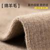 Wool Socks Women'S Fleece Thickened Floor Socks Warm Sleeping Tube Socks Versatile Stacking Socks Solid Color Women'S Socks