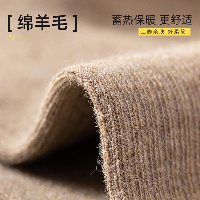 Wool Socks Women'S Fleece Thickened Floor Socks Warm Sleeping Tube Socks Versatile Stacking Socks Solid Color Women'S Socks