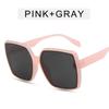 Korean Style Women Sunglasses Fashion Big Frame Square Shape Women's Glasses New Fashion Designer Sunglasses Woman