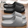 Cool slippers eva summer home bathroom bath non-slip indoor