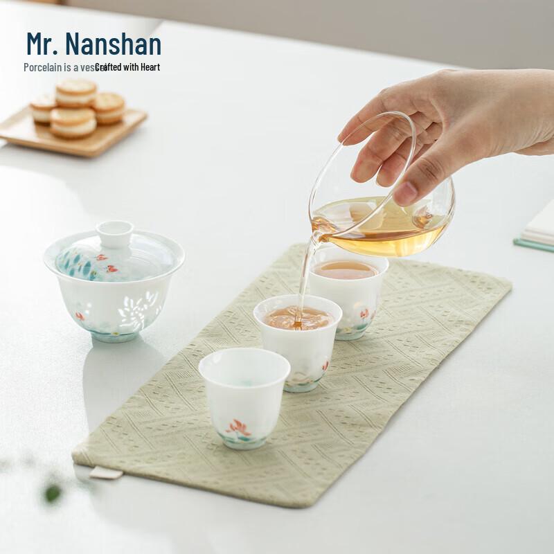 Nanshan Mister Travel Tea Set