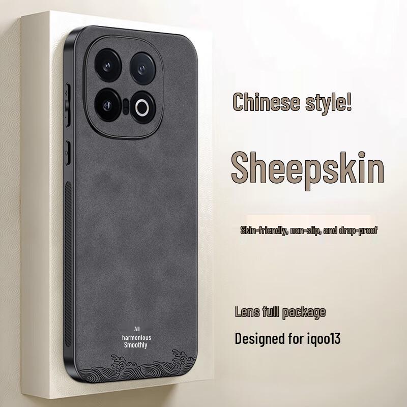 Shiyong Ultra-Thin Lambskin Leather Phone Case for iQOO