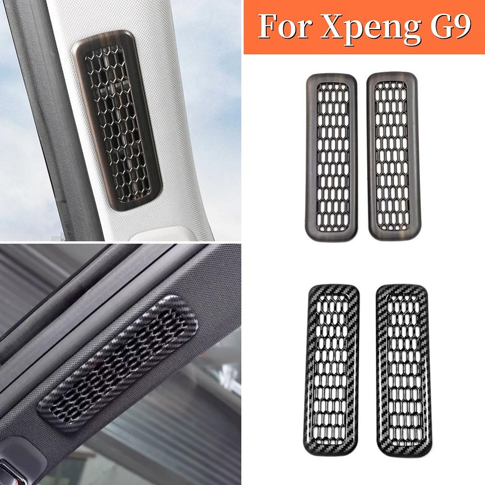 For Xpeng G9 2022 2023 2024 Accessories ABS Carbon fiber wood grain Car Front A Center Pillar Side Air Vent Outlet Cover Trim