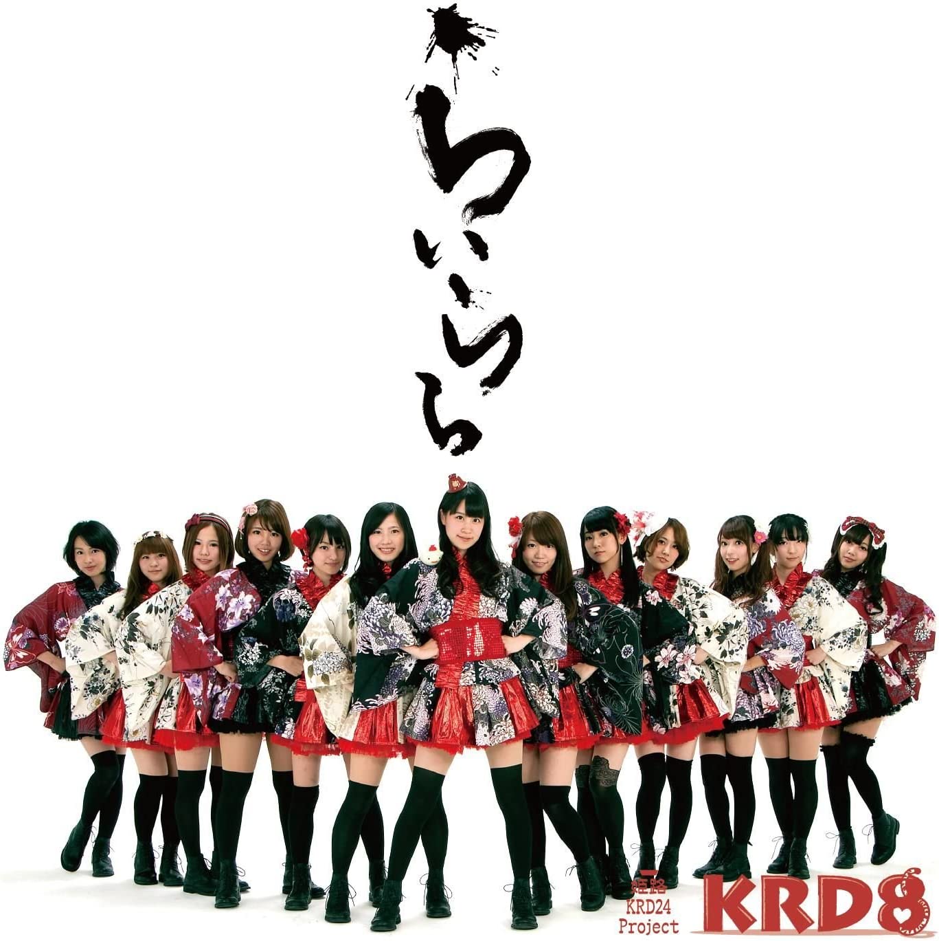 

CD - Rai rara USR007 Japan ObiJapanese Pop/Rock Used