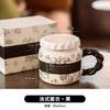 Vintage Ceramic Mugs Niche Design Coffee Mugs Home Couples Cup for Women Birthday Gift