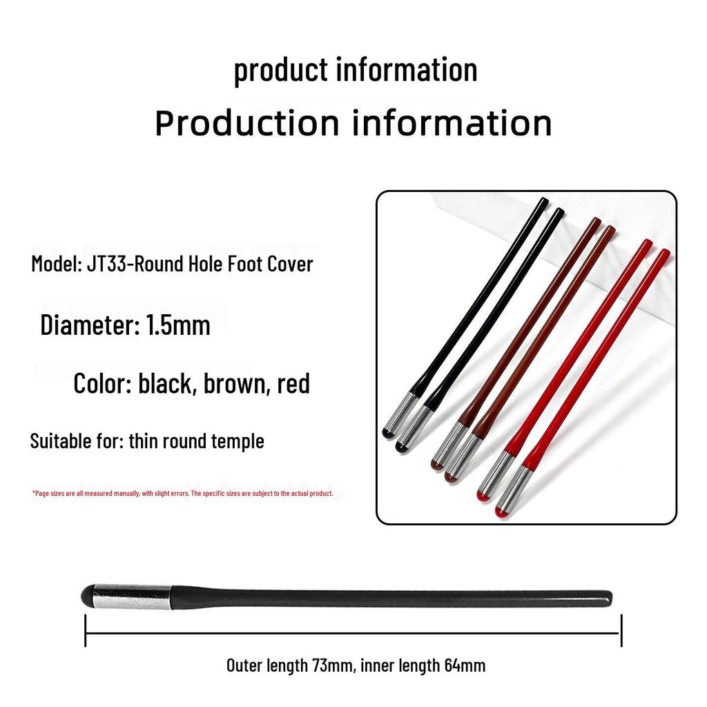 1.5mm Thin Imitation Acetate Temple Tips with Round Hole and Needle Core