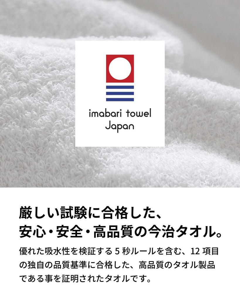 Slim Face Imabari Set of Medium 22 x Made in Plain [aso] Towels, 4, Thick, 82cm, 100% Cotton, Japan, Moffin, Charcoal, cy-mf319-sf4-a-ch