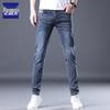 Herren Romon Slim Fit Leichte Jeans - Herbsttrend, Elastische Gerade Hose