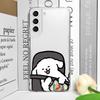 Cartoon Motorcycle Dogs Couple Phone Case for Samsung Galaxy S21 S22 S23 S24 S25 Ultra Plus FE Clear Covers Paired Lovers Fundas