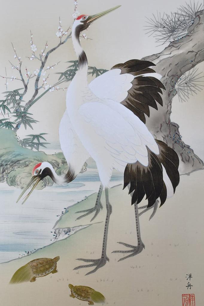 Shochikubai Crane Turtle Hanging Scroll by Ono Yoshu, Pine Bamboo Plum Auspicious Kakejiku, Japanese Wall Art, Shaku-san Size 44.5 X 164 Cm