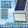 50W 96LEDs Solar Light Motion Sensor Remote Control IP65 Waterproof Lamp Garden Fairy String Light Power Wall Light