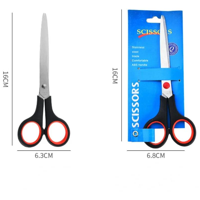 Stainless Steel Scissors Student Stationery Scissors Household Multi-Function Office Paper Cuttings Thread Cutting Head Scissors