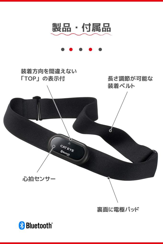 CAT EYE Heart Rate Sensor HR-12 160-3980 Speedometer Bicycle