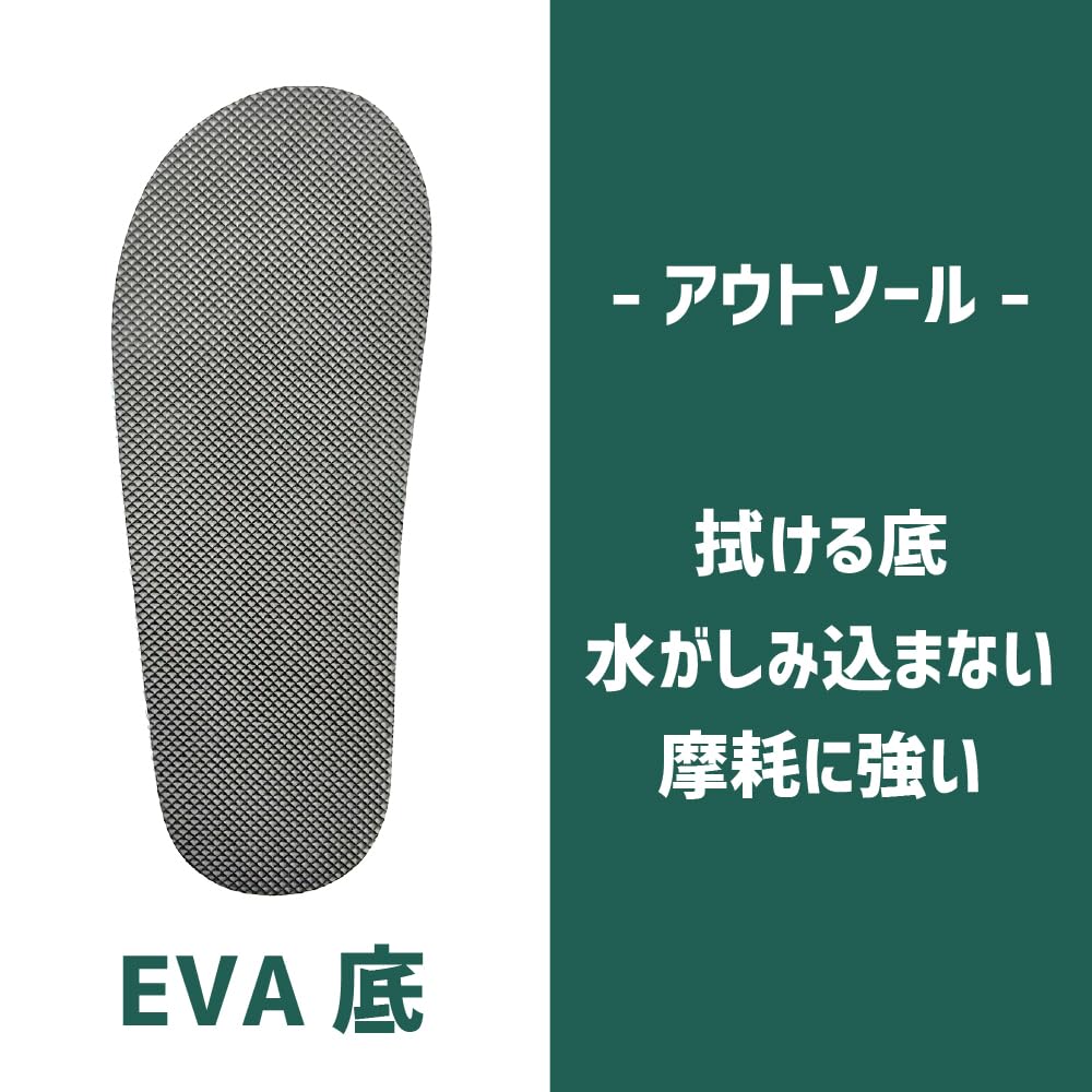 Emptio Comfort Slippers, Washable, Indoor, Guest, Thick Sole, Cute, Fluffy, Breathable Mesh, School Events, School, Parents, School Visits, Business,