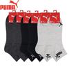 PUMA Men's Athletic Mid-Calf Socks - 6 Pair Pack