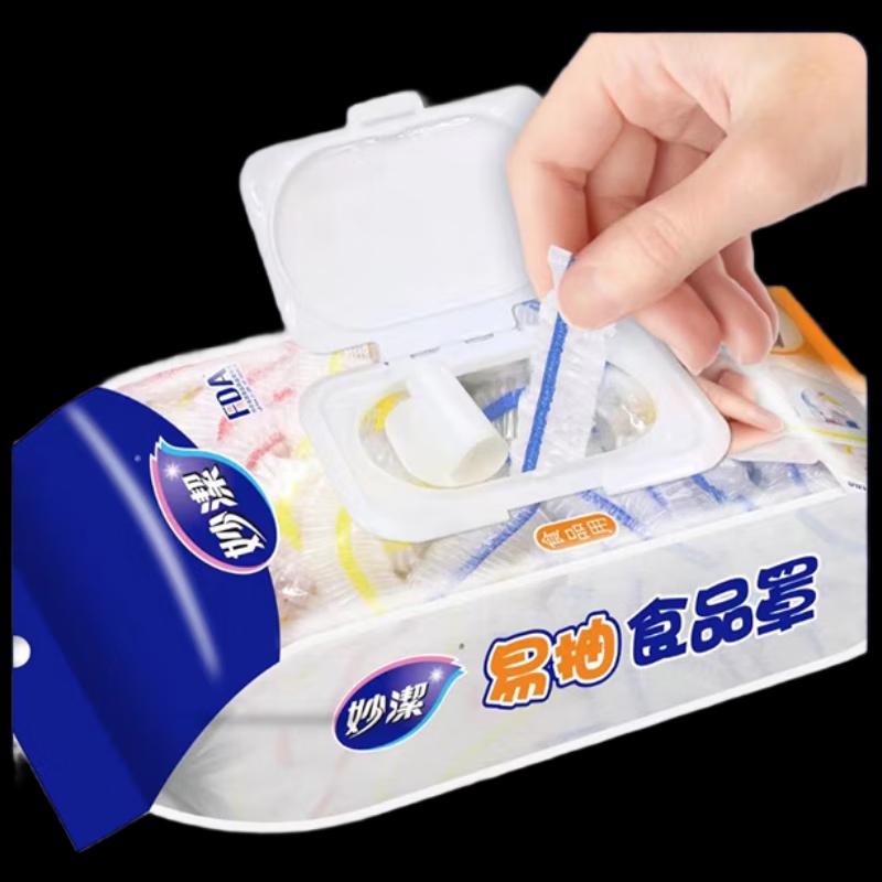 Miaojie Easy-Pull Food Covers