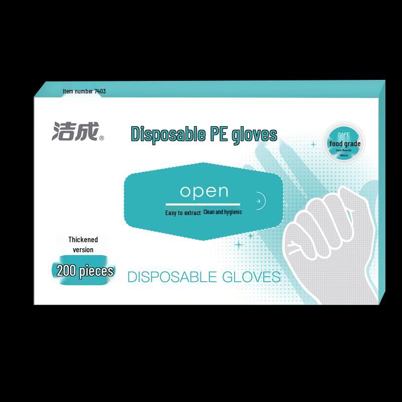 

Jiecheng Disposable Food-Grade Gloves