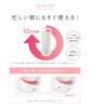 BRiOSS Hot Eyelash Curler White