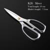 AK82 Stainless Steel Alloy Scissors, Chicken Bone Scissors, Household Kitchen Scissors, All-purpose Diamond Scissors