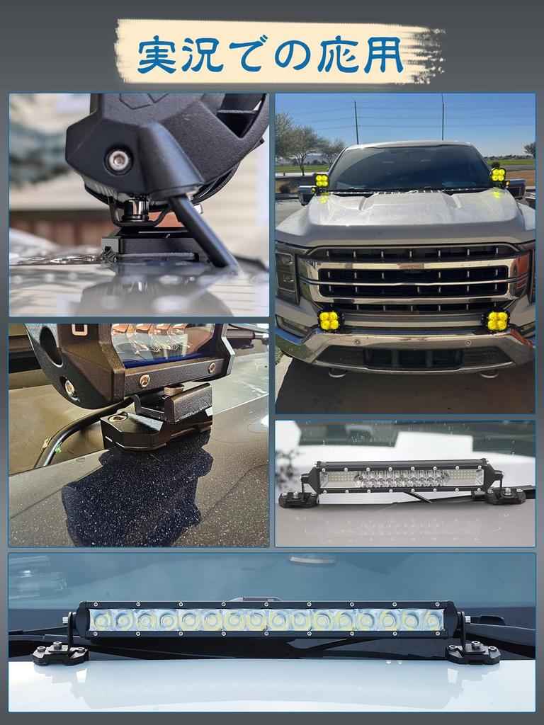 Chelhead Universal Hood Engine Cover LED Light Mounting Bracket Made of Aluminum Alloy Clamp Groove Lamp Bracket Suitable for Led Lamp Strip Work Lamp