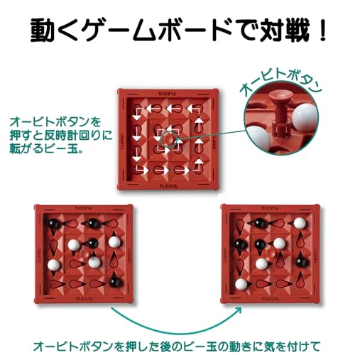 FlexiQ Orbito - Japanese Packaging Board Game, Strategy-Based Battle Game, FXG 502 JP, Authentic