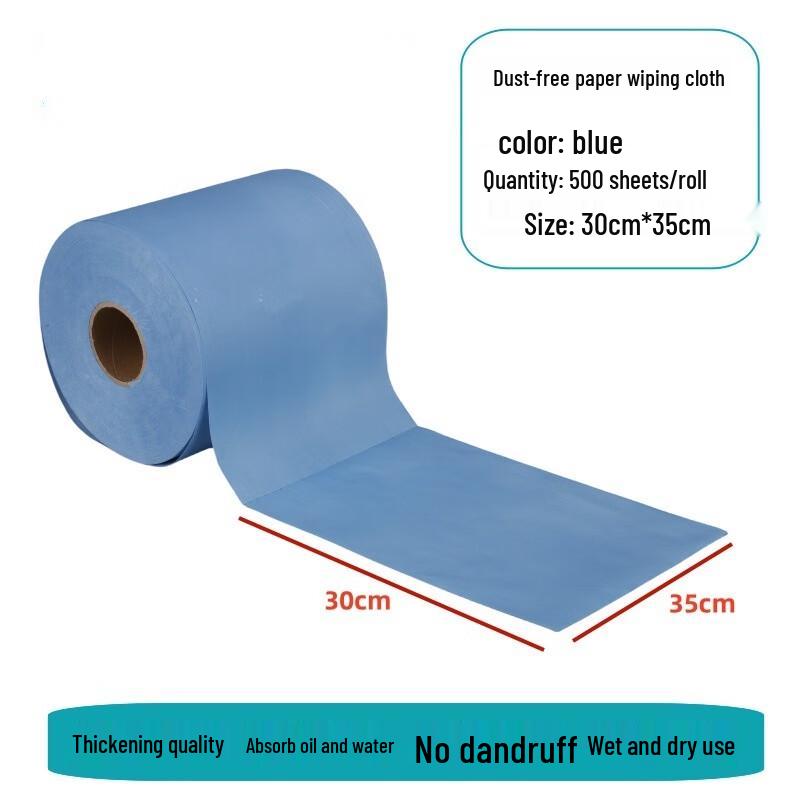 

ZISIZ Industrial Dust-Free Cleaning Wipes