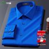 FIRS Men's 200-Count Mercerized Cotton Non-Iron Long Sleeve Business Shirt