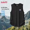 Baleno Men's Ice Silk Mesh Sleeveless Vest