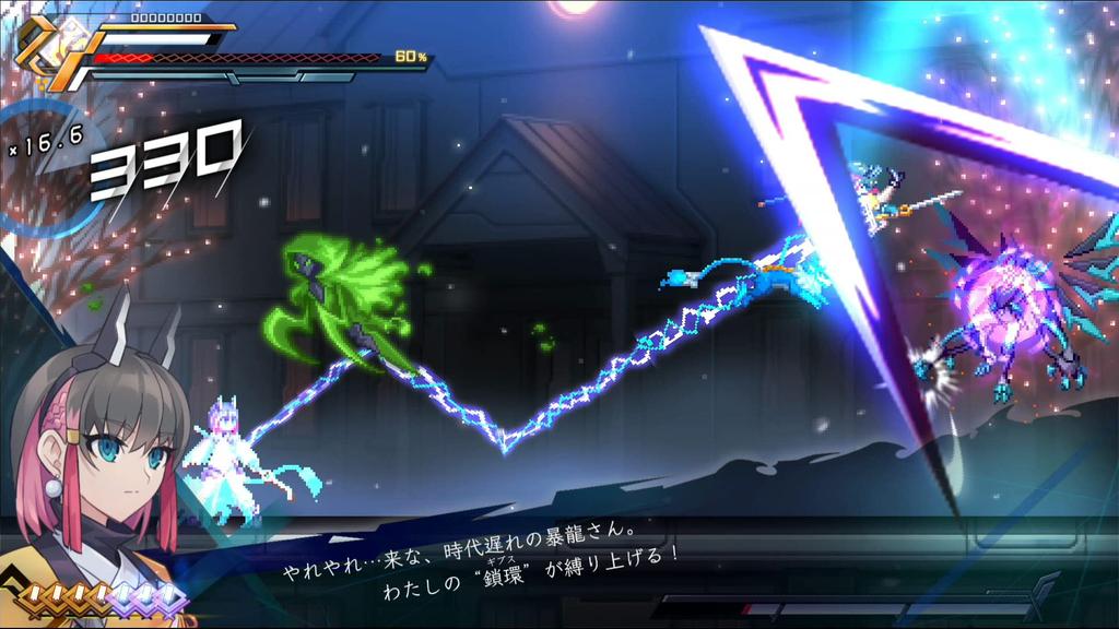 Blue Thunder Gunvolt Chain Ring Limited Edition Switch Setting Material Soundtrack CD Acrylic Key Chain A4 Clear File - ([Bonus] Full-color
