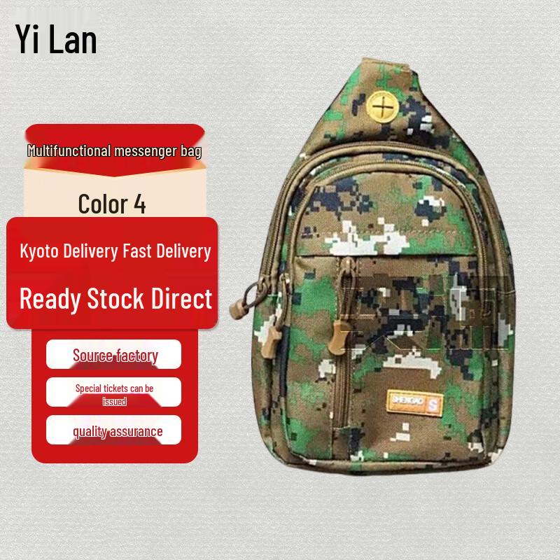 

Yilan Multi-functional Crossbody Bag