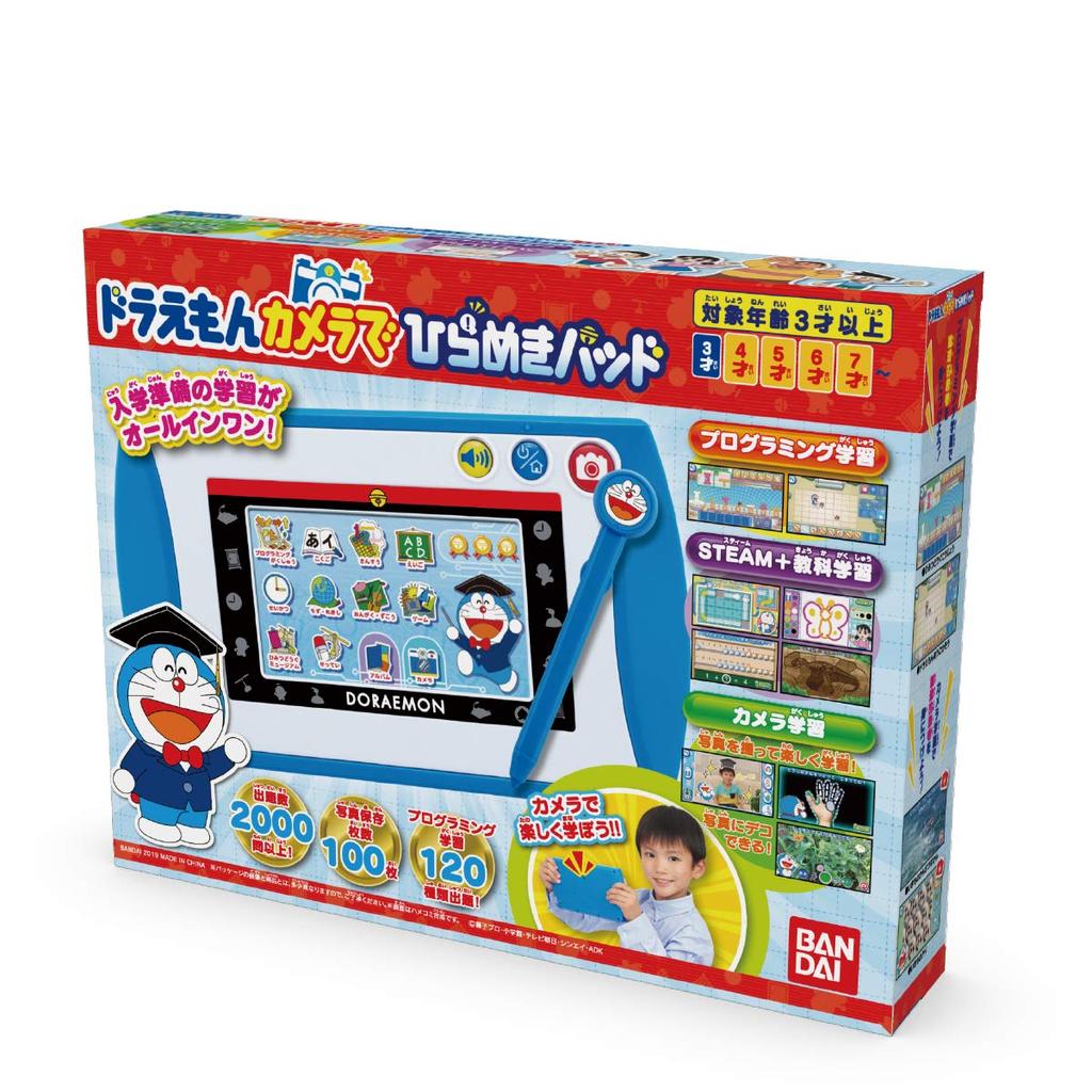 Doraemon Kamera-Inspirationspad (Ab 3 Jahren)