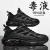 Breathable sports men's air cushion sneakers men's summer fashion new ultra-light black running shoes