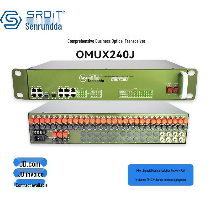 

SRDIT OMUX240J Multi-Service Outdoor Optical Transceiver