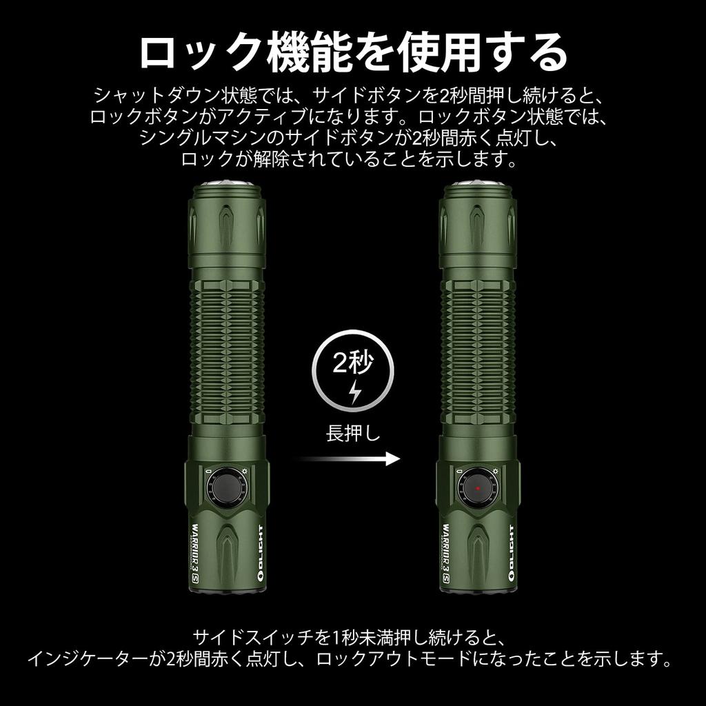 OLIGHT WARRIOR 3S 2300 Powerful LED Tactical Work Light for Outdoor PSE IPX8 High Shockproof Flashlight, Lumens, Flashlight, Use, Certified,