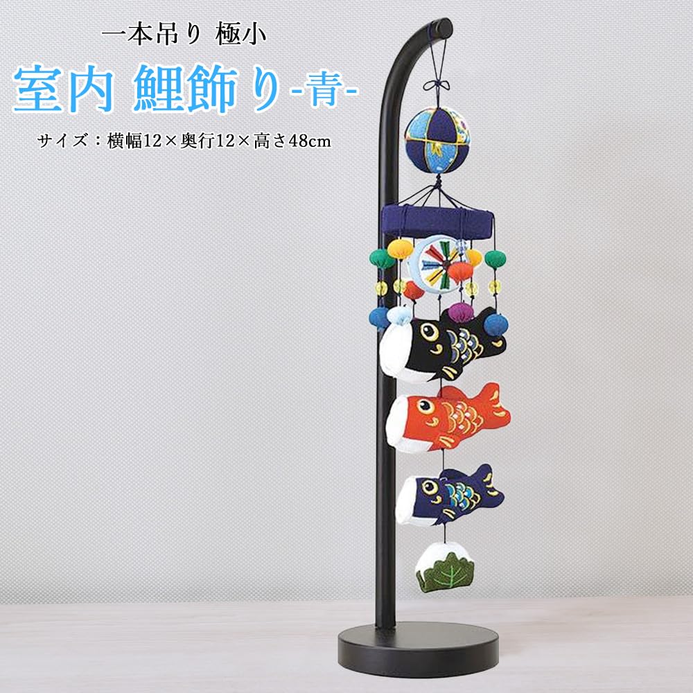 Carp Streamer Indoor Stylish Tabletop Compact Cute Modern Carp Banner Stylish Mini Carp Streamer Carp Decoration May Doll Cute May Doll Carp Streamer