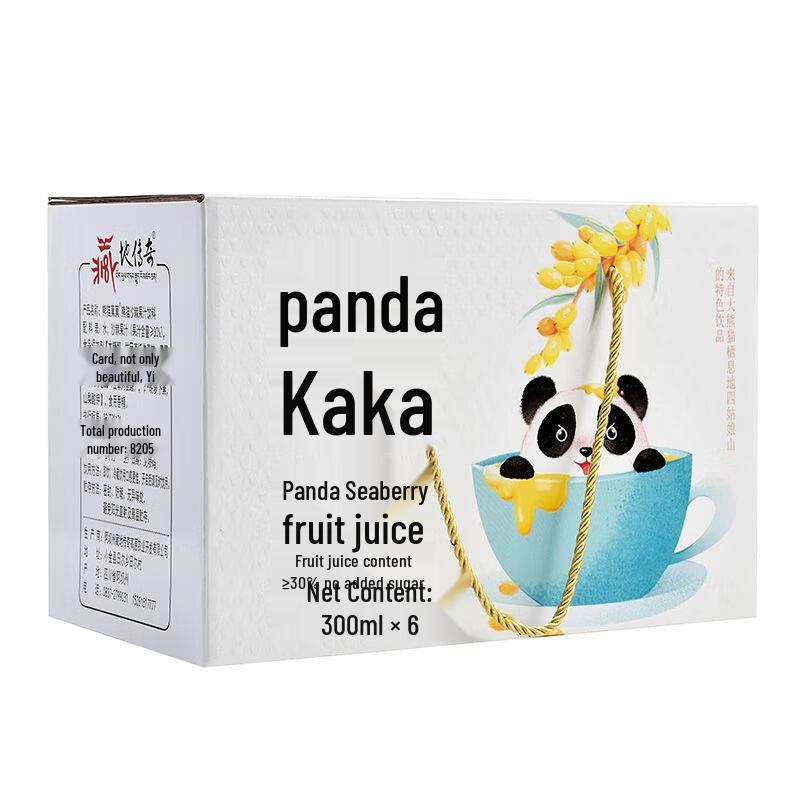 Panda Guoguo Sugar-Free Sea Buckthorn Drink