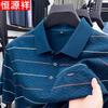 Polo Estiva da Uomo Hengyuanxiang a Vestibilità Larga