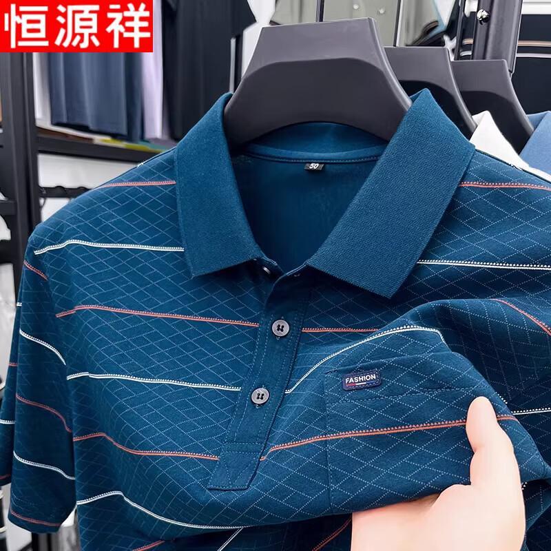 Hengyuanxiang Men s Loose Fit Summer Polo Shirt 56