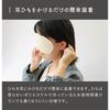 Kinuya Ultra Warm Silk Double-Sided Silk Eye Mask SO5808 Silk, Warm, Cute, Stylish, Made In Japan