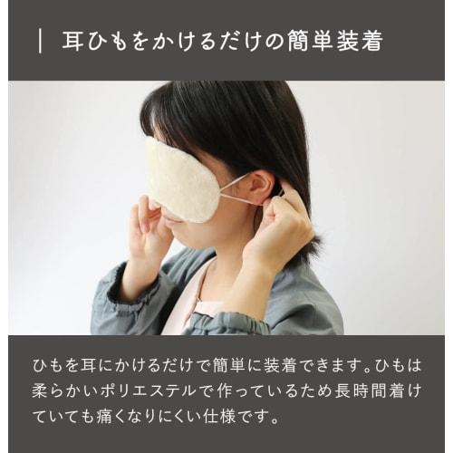 Kinuya Ultra Warm Silk Double-Sided Silk Eye Mask SO5808 Silk, Warm, Cute, Stylish, Made In Japan