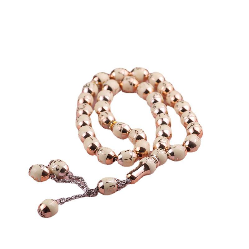 Multi-color Acrylic 33 Bead Arabic Prayer Counter