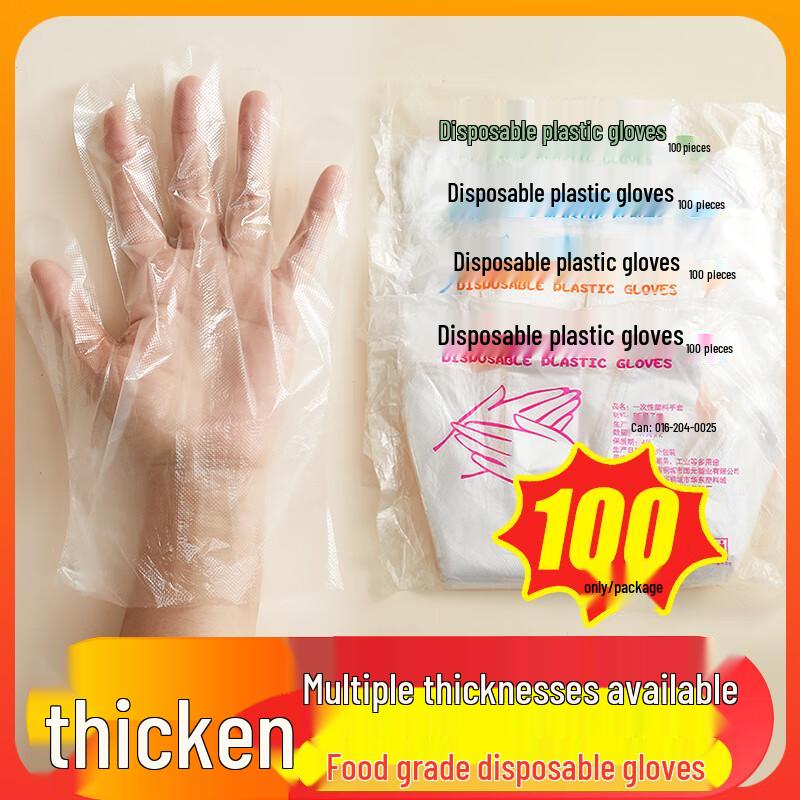 Disposable Food Grade Thickened Gloves
