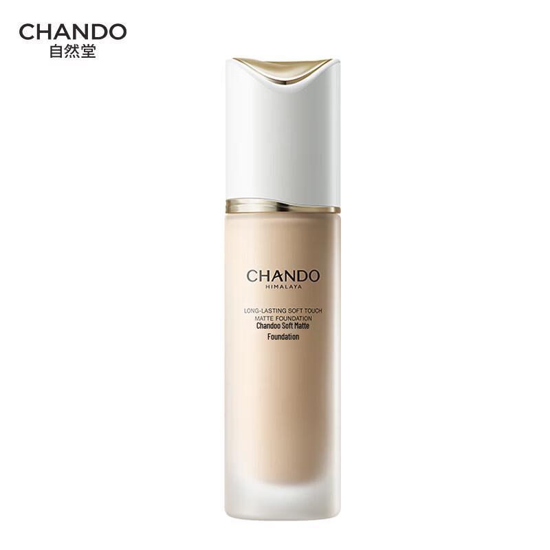 CHANDO Soft Mist Long-Wear Liquid Foundation
