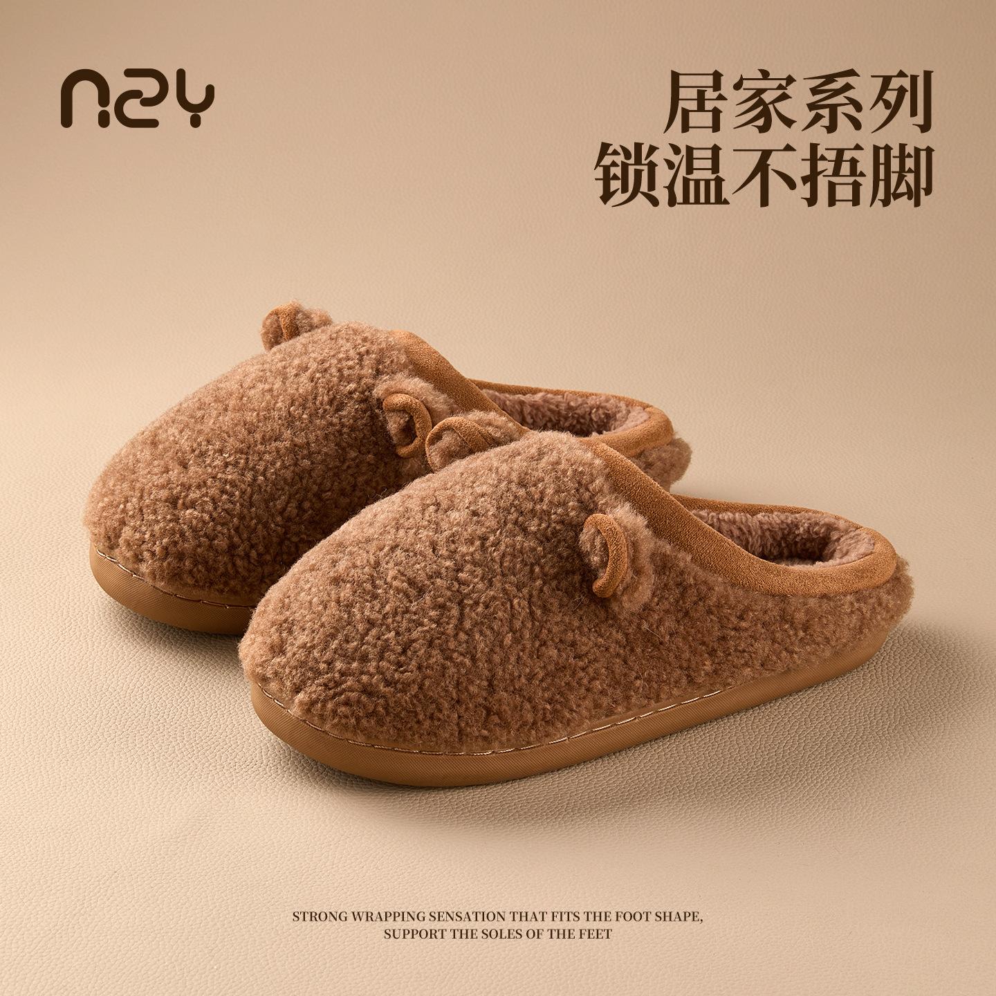 Хлопковые тапочки новые 2025 домашние нескользящие теплые плюшевые моющие хлопковые тапочки 36-37