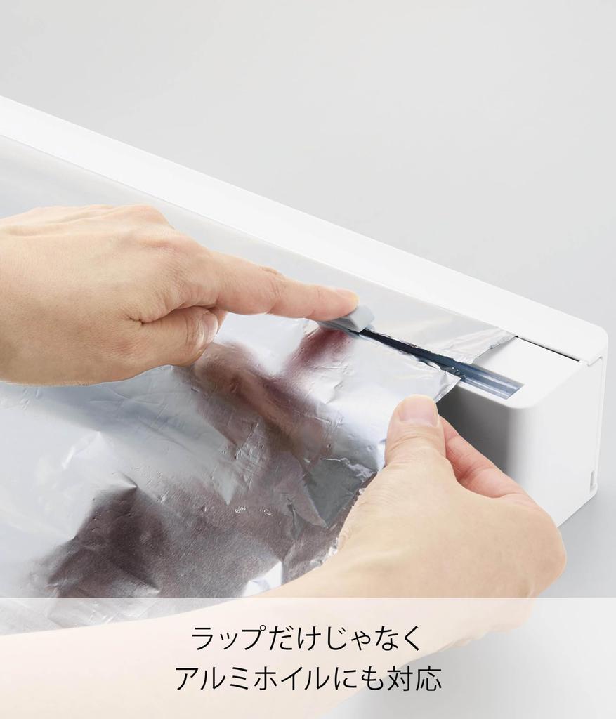 Yamazaki Magnetic Wrap Dispenser with Slide Tower Magnetic 10658 Cutter, White, W35.2×D5.9×H7cm, Series, Storage, Non-Slip,