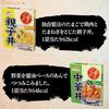 Maruha Nichiro Retort Gold Donburi 20 Meal Set 5 Types 4 Pieces Large Capacity Food Side Dishes Room Temperature Assortment Microwave Oyakodon Mapo